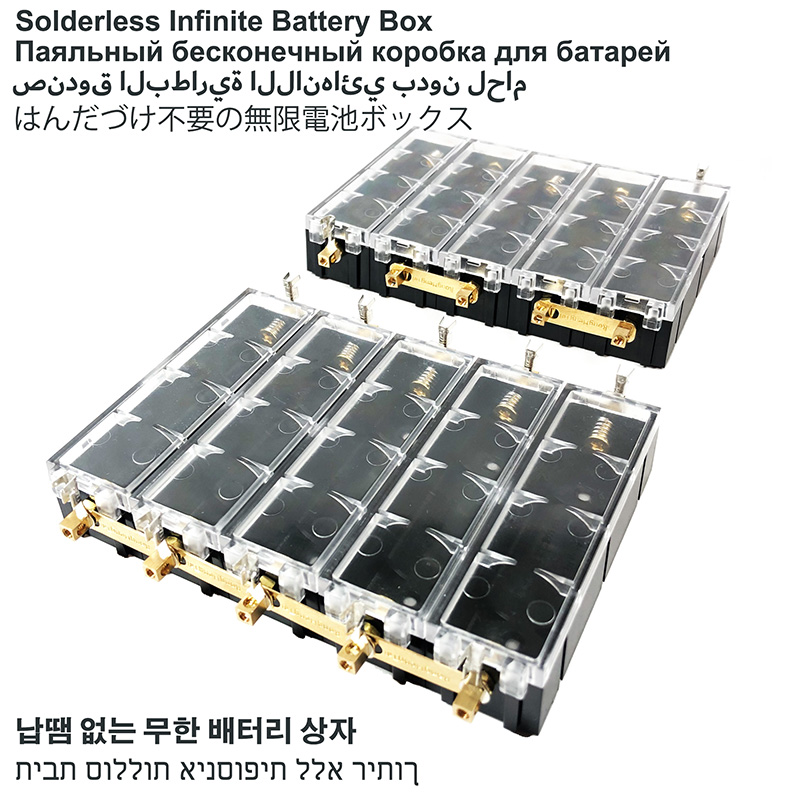 Circuit Snap Kit - กล่องแบตเตอรี่ลิเทียม 18650 ไม่ต้องใช้สารเชื่อม ชุดสร้างเอง DIY ตัวถือแบตเตอรี่