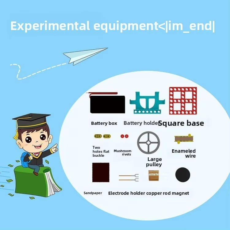 ชุดทดลองมอเตอร์แม่เหล็กไฟฟ้า D - Science Hobby Kit บทวิจารณ์และราคา