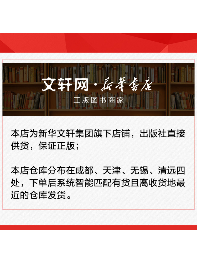 Book-Winshare ฉันจะปกป้องตัวเอ - Science Nursery บทวิจารณ์และราคา
